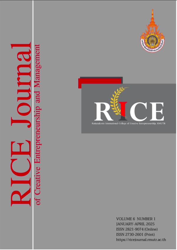 View Vol. 6 No. 1 (2025): RJCM Vol 6, No 1, January-April 2025